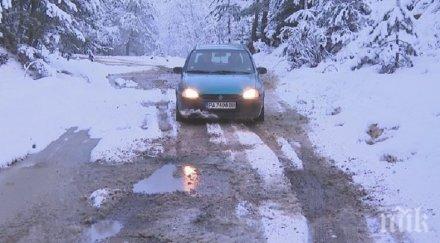 три села велинград скочиха протест заради лош път
