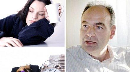 шок психиатър бие тревога смяната часовото време поболява психиката тялото сме работоспособни поне седмица