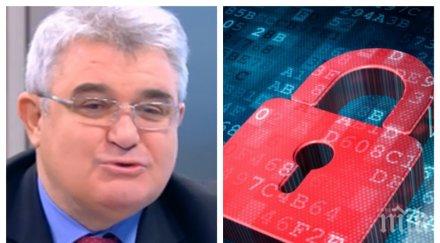 извънредно пик пробива нета премиера обвинител професор разкри надеждно защитено егн пазим личните данни