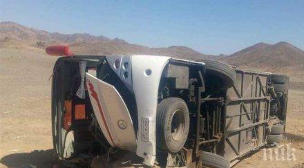 добра новина девет ранените египет българи прибраха нас