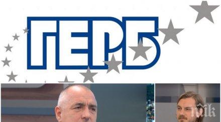 гореща тема социолог експертно мнение герб запазва влиянието