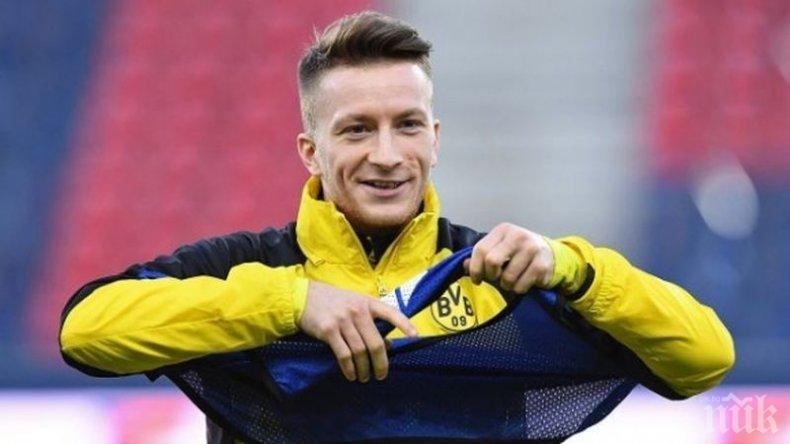 Ройс пропуска дербито с Байерн