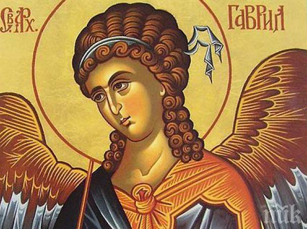 ГОЛЯМ ПРАЗНИК Е! Днес да почерпят тези 7 честити имена