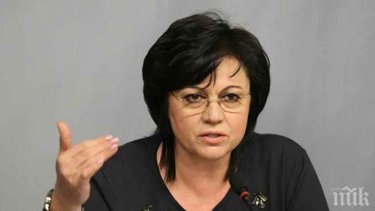 Изпълнителното бюро на БСП се събира в Пазарджик