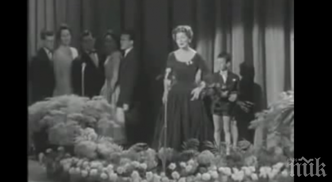 Почина първата победителка в Евровизия (ВИДЕО)