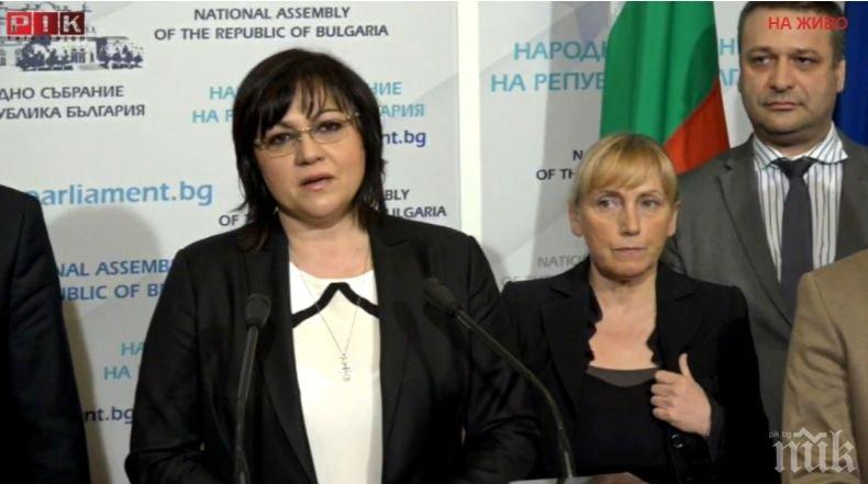 Нинова отсече: БСП представя визия за България на национално съвещание