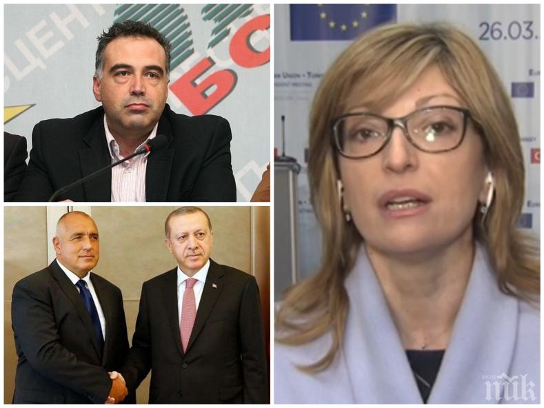 СКАНДАЛ! Захариева захапа Кутев за беззъбата външна политика: България постигна толкова успехи, за които БСП можеха само да мечтаят