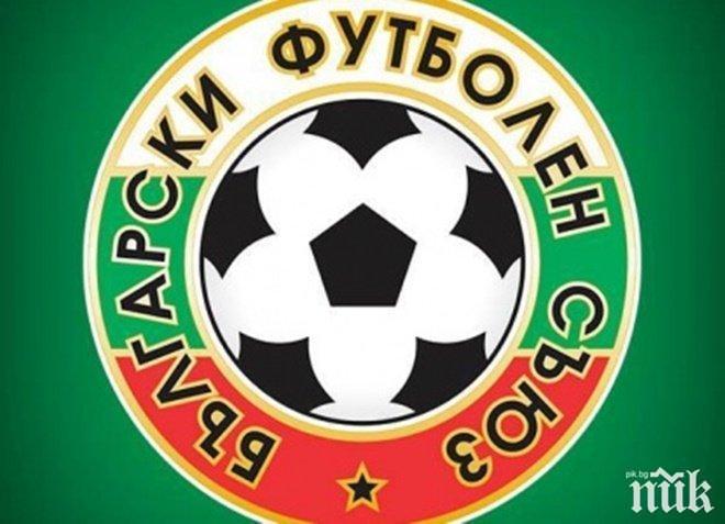 БФС преговаря с финалисти на Мондиала...