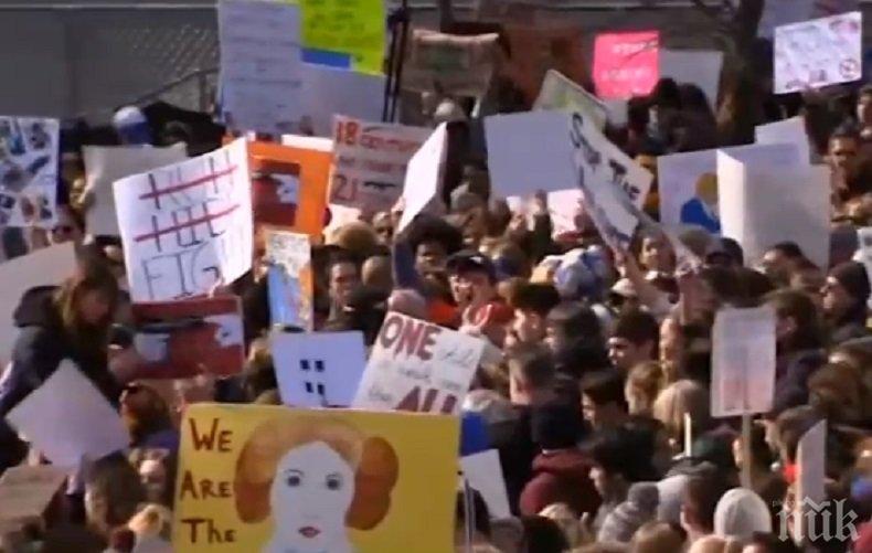 Десетки хиляди американци протестираха срещу оръжията