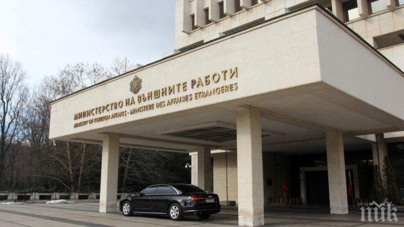 ИЗВЪНРЕДНО! Външното ни министерство зашлеви плесница на британски медии: България не е вземала решение да гони руски дипломати