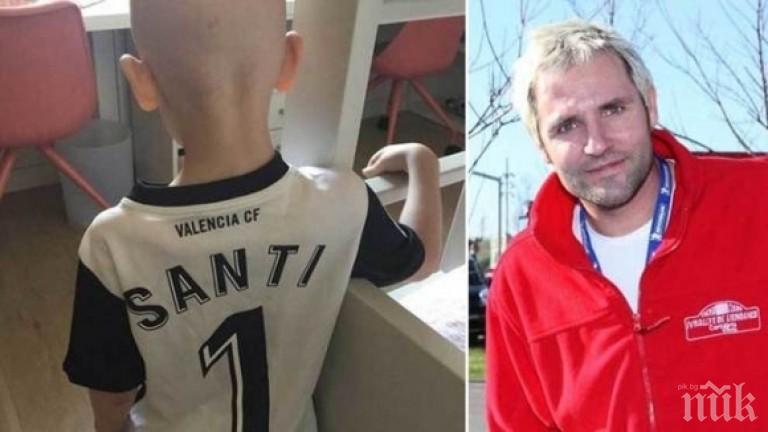 Почина 5-годишният син на бившия вратар на Реал и Испания Сантяго Канисарес