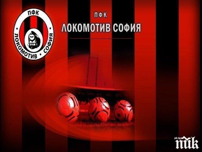 Локо София осъществи силен трансфер