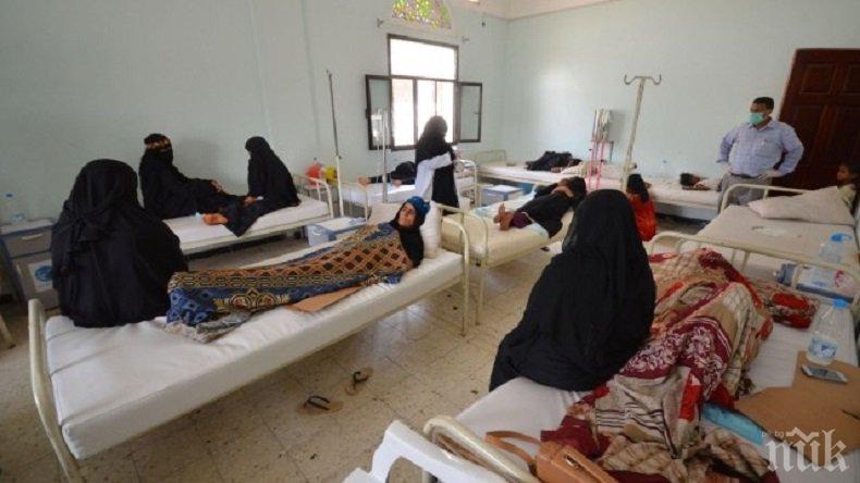 УНИЦЕФ със зловещо предупреждение: Има опасност от нова епидемия от холера в Йемен
