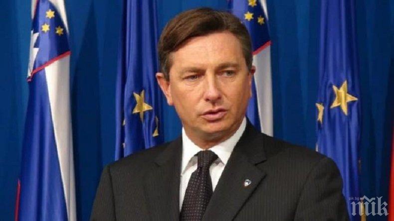 Президентът на Словения идва на посещение у нас