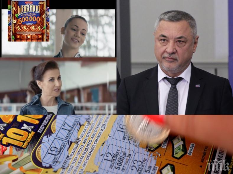 ПЪРВО В ПИК TV! Вицепремиерът Валери Симеонов погна Илияна Раева и рекламите на лотарийни билети