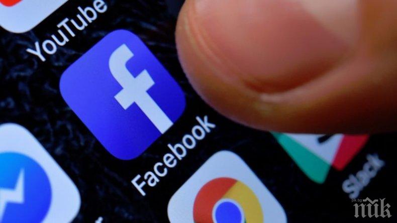 Политическите партии във Великобритания искат да имат достъп до личните профили на потребителите