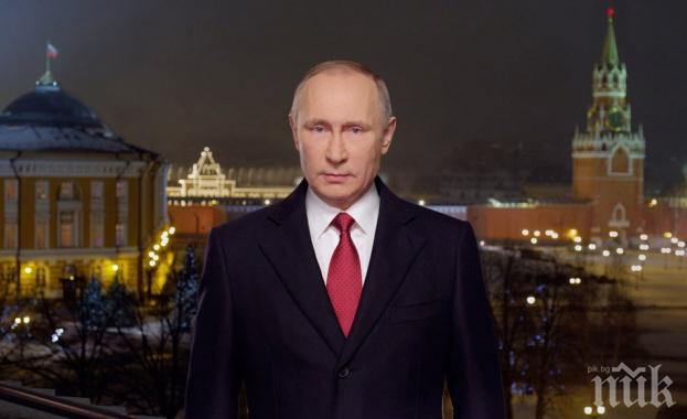 Путин: Всичко обещано ще бъде изпълнено
