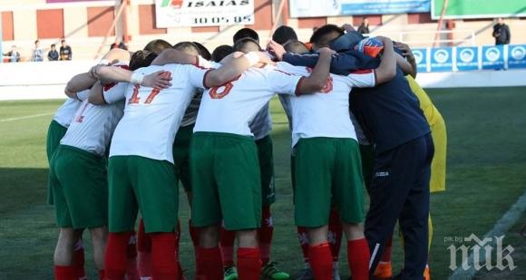 Тежка загуба за лъвчетата - юношите се сбогуваха с мечтите си за Евро 2018