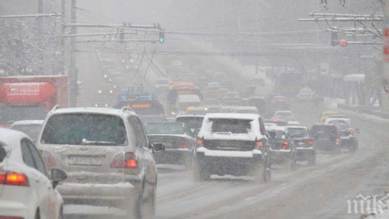 ОРАНЖЕВ КОД В ПЕТЪК! Страната остава в плен на виелиците и снега