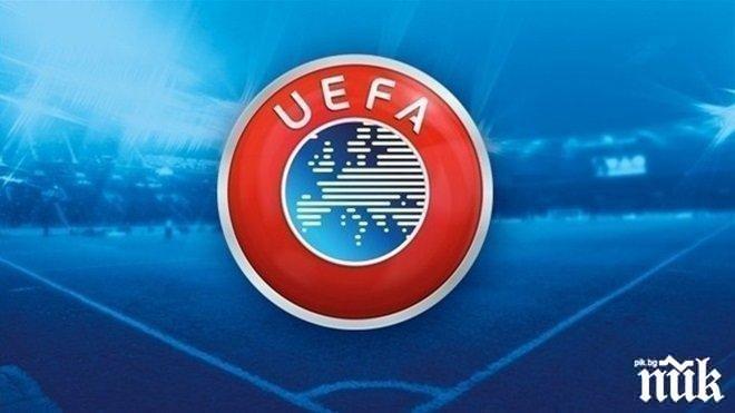 УЕФА обяви кой колко ще получи от новия турнир - максимумът за България е...
