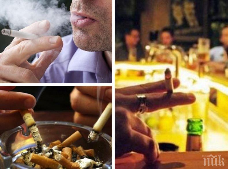 Австрия отменя предстоящата забрана за тютюнопушене