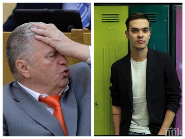 Журналист гей: Жириновски ме опипваше по задника и искаше да ме води на баня