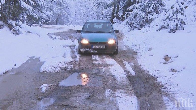 Три села до Велинград скочиха на протест заради лош път