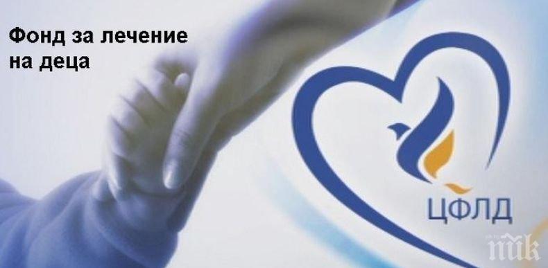 ПОРЕДЕН СКАНДАЛ! Болни деца остават без операции в чужбина заради неплатени сметки