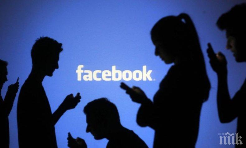 ГОРЕЩО! Фейсбук е събирал данни за телефонни разговори и текстови съобщения от милиони потребители