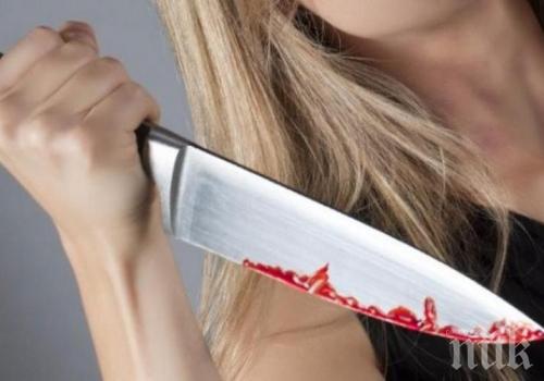 КРЪВ В ШУМЕН! Жена наръга с нож домакина си след пиянско гости