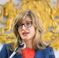 Екатерина Захариева обясни извикването на посланика ни в Русия