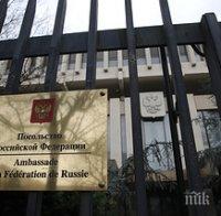 Украйна даде 48 часа на 13 руски дипломати да напуснат страната