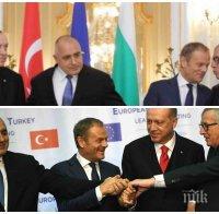 За лидерската среща ЕС-Турция Борисов получава отличен – постави България в центъра на Европа и вдъхна надежда най-после да съмне на нашата тъмна Балканска улица