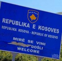 Реакция! Посланикът на Русия в Белград изрази възмущение от последните събития в Косово