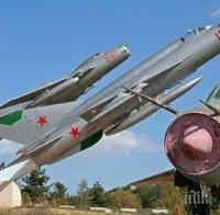 Възстановяват ВВС-училището в Долна Митрополия