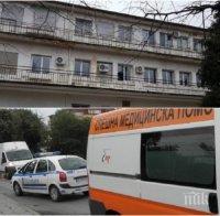 Изграждат 28 областни центъра за осигуряване на патронажна грижа за възрастни хора