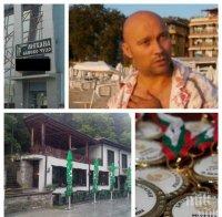 НОВИ РАЗКРИТИЯ! Убийците на Венцислав Младенов тероризирали села в Пловдивско