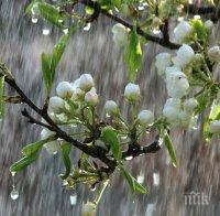 ВРЕМЕТО НЕ СПИРА ДА НИ ИЗНЕНАДВА! След лятна събота с 25 градуса, идат гръмотевици и дъждове