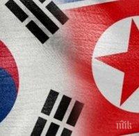 Среща! Делегации на Южна Корея и КНДР ще се срещнат в демилитаризираната зона между двете страни