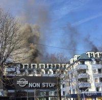ИЗВЪНРЕДНО! Пожар и силно задимяване в Студентския град, има пострадал полицай (СНИМКИ)