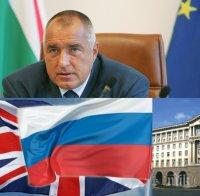 ИЗВЪНРЕДНО В ПИК TV! След инфарктната среща в Министерски съвет Борисов обяви: Няма да гоним руски дипломати! (ОБНОВЕНА)