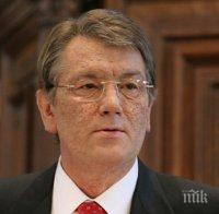 Бившият украински президент Юшченко: Знам от какво се страхува Путин