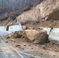 Срутище спря движението по пътя Асеновград - Лъки 
