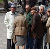 Най-богатите пенсионерки са в София, най-бедните - в Кърджали