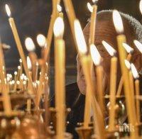 Обраха църква във Враца