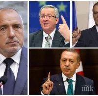 ПОД ЛУПА! Световните медии гърмят за срещата във Варна! Туск и Юнкер притиснаха Турция