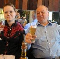 Москва поиска Лондон да й осигури консулски достъп до Юлия Скрипал