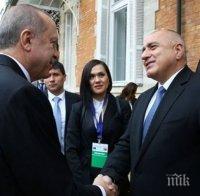 ИЗВЪНРЕДНО В ПИК TV! Борисов посрещна  Ердоган в резиденция 
