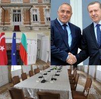 ИЗВЪНРЕДНО! Ердоган успокоил Борисов за душевните граници! Турция няма претенции към територии в България