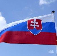 Парламентът на Словакия подкрепи новото правителство на страната